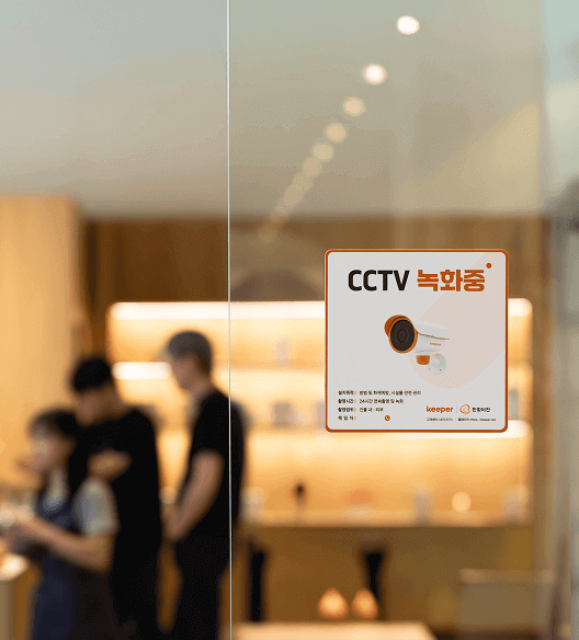 어디서나 실시간 모니터링